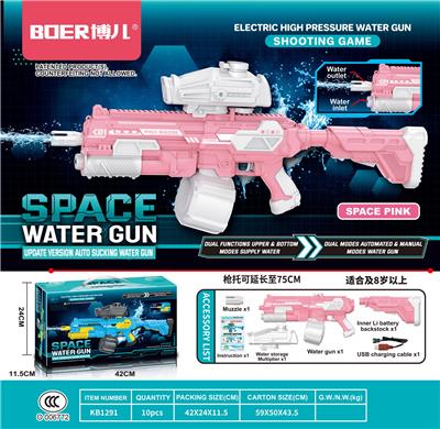 M416太空水枪升级版
自动吸水榴弹炮
上下供水双模式手自一体
储水量1350ML以上 - OBL10121121