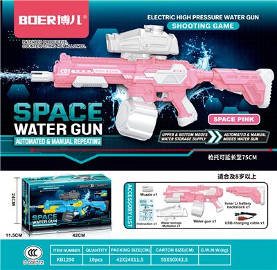 M416太空水枪
上下供水双模式手自一体
储水量1350ML以上 - OBL10121124