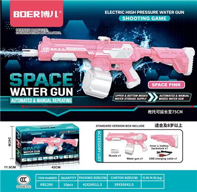 M416太空水枪
上下供水双模式手自一体
储水量1350ML以上 - OBL10121127