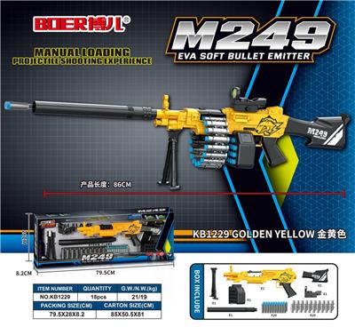 M249手拉式EVA软弹发射器 - OBL10121131