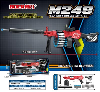 M249手拉式EVA软弹发射器 - OBL10121133