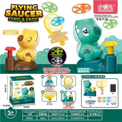 恐龙冲天飞碟 - OBL10121144