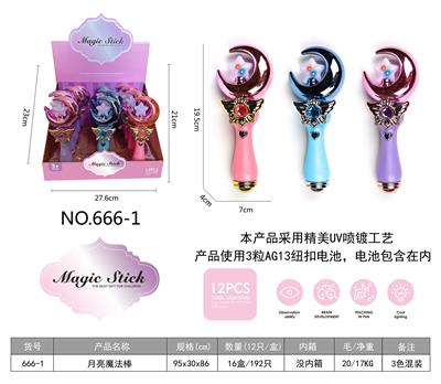 Flash stick / light stick - OBL10121258