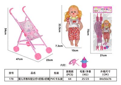 Babystroller - OBL10121485