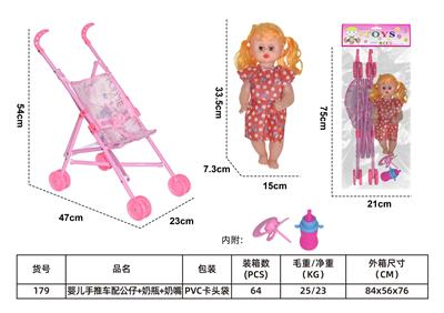 Babystroller - OBL10121486