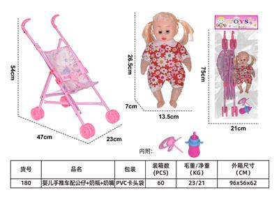 Babystroller - OBL10121487