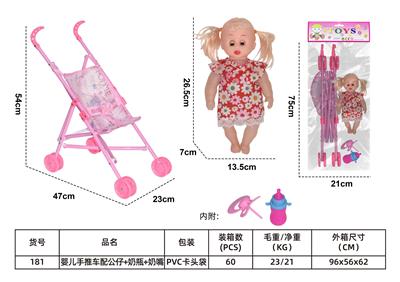 Babystroller - OBL10121488