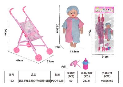 Babystroller - OBL10121489