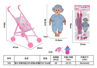 Babystroller - OBL10121490