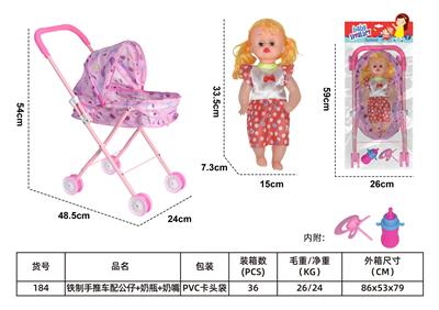 Babystroller - OBL10121491