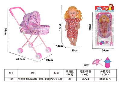 Babystroller - OBL10121492