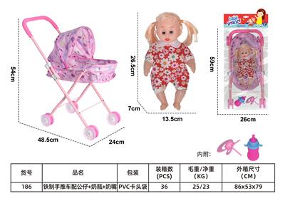 Babystroller - OBL10121493