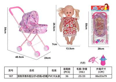 Babystroller - OBL10121494