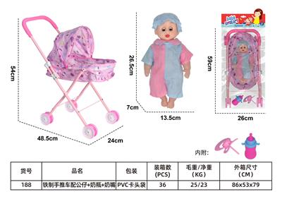 Babystroller - OBL10121495