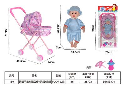 Babystroller - OBL10121496