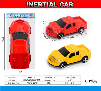 Inertia series - OBL10121553