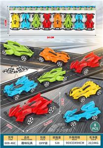 Free wheel toys - OBL10121635