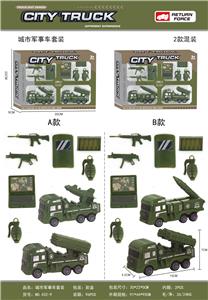 回力城市军事车套装 - OBL10121736