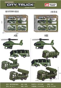 回力城市军事车套装 - OBL10121740