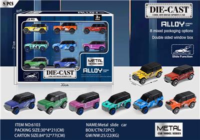 Die-cast toys - OBL10121933