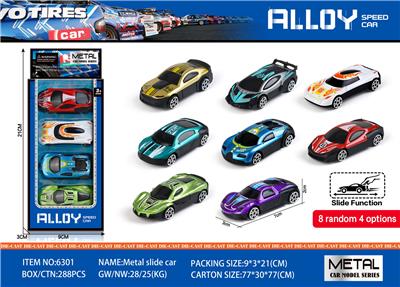 Die-cast toys - OBL10121947