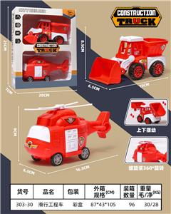 Free wheel toys - OBL10121967