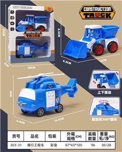 Free wheel toys - OBL10121968