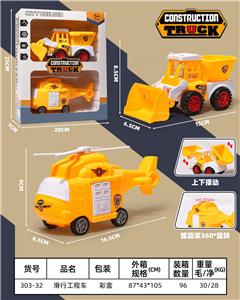 Free wheel toys - OBL10121969