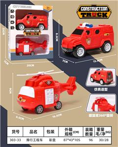 Free wheel toys - OBL10121970