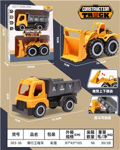 Free wheel toys - OBL10121973