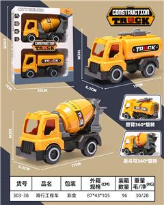 Free wheel toys - OBL10121975