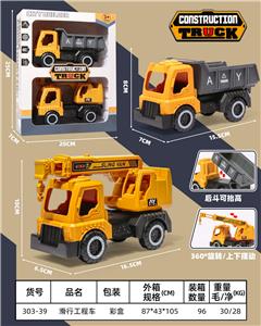 Free wheel toys - OBL10121976