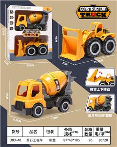 Free wheel toys - OBL10121977
