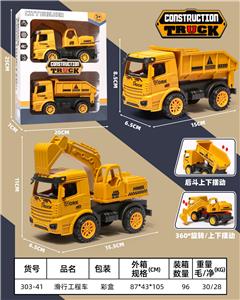 Free wheel toys - OBL10121978