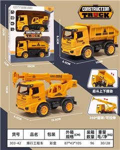 Free wheel toys - OBL10121979