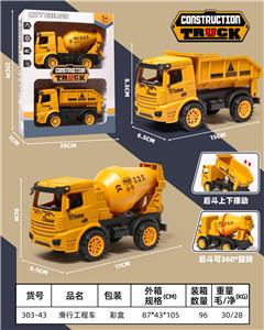 Free wheel toys - OBL10121980