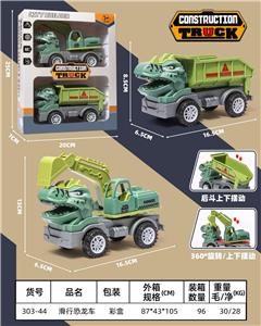 Free wheel toys - OBL10121981