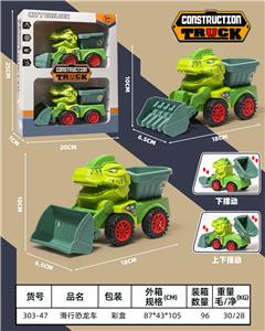Free wheel toys - OBL10121984