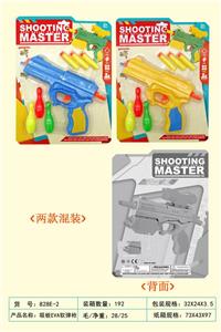 吸板EVA软弹枪配保龄球 - OBL10122007