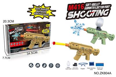 M416电动水弹枪 - OBL10122027