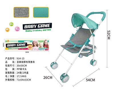 Babystroller - OBL10122132