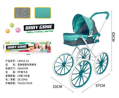 Babystroller - OBL10122136