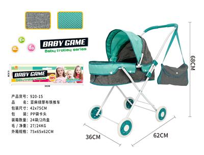 Babystroller - OBL10122137