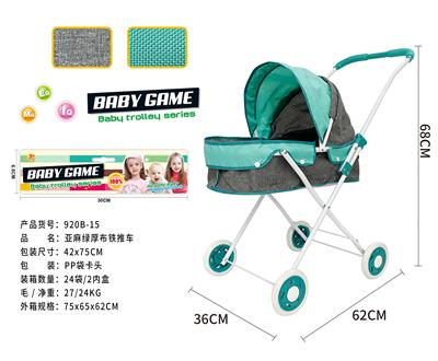 Babystroller - OBL10122138