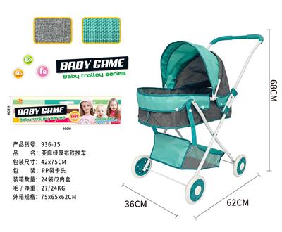 Babystroller - OBL10122139