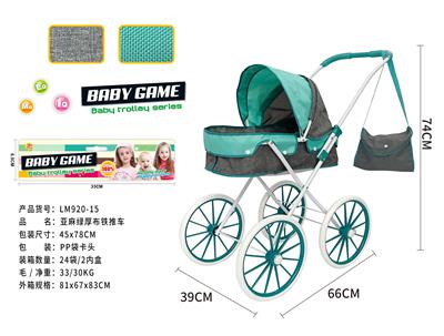 Babystroller - OBL10122143