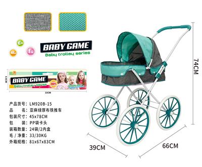 Babystroller - OBL10122144