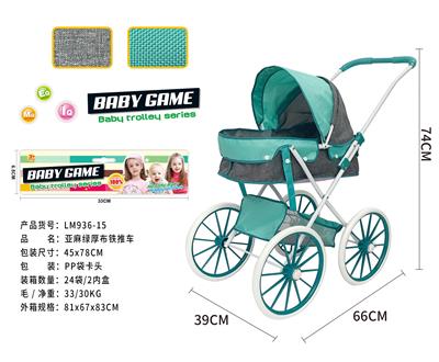 Babystroller - OBL10122145