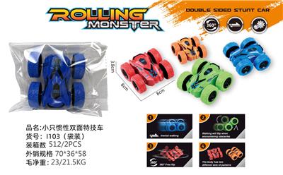 Inertia series - OBL10122404