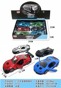 Die-cast toys - OBL10122409
